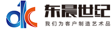 甘井子區(qū)祥龍街東晨圖文設(shè)計(jì)工作室|大連東晨世紀(jì)文化傳媒有限公司|室內(nèi)外廣告噴繪設(shè)計(jì)、制作、配送、安裝。